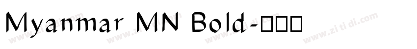 Myanmar MN Bold字体转换